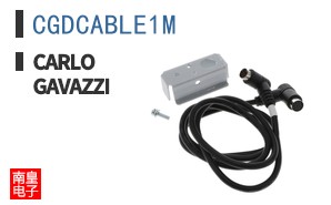 CGDCABLE1M ͼƬ